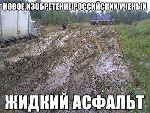 Автомобильные демотиваторы часть 176)