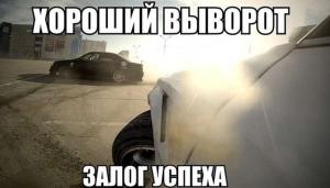 Автомобильные демотиваторы часть 176)