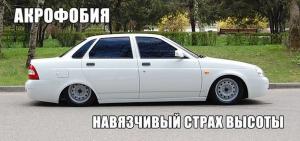 Автомобильные демотиваторы часть 176)