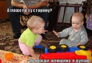 Автомобильные демотиваторы часть 176)
