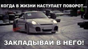 Автомобильные демотиваторы часть 176)