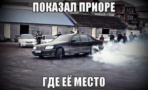 Автомобильные демотиваторы часть 176)