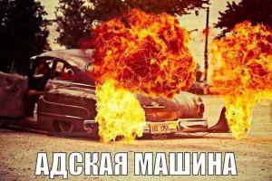 Автомобильные демотиваторы часть 177)