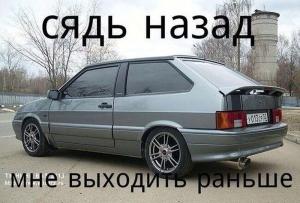 Автомобильные демотиваторы часть 177)