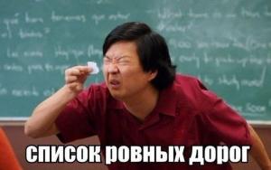 Автомобильные демотиваторы часть 177)