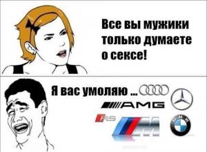 Автомобильные демотиваторы часть 177)