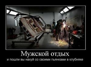 Автомобильные демотиваторы часть 177)