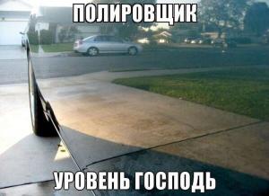 Автомобильные демотиваторы часть 177)