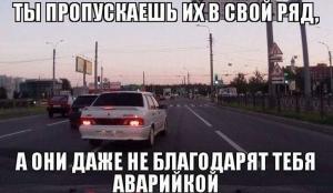 Автомобильные демотиваторы часть 177)