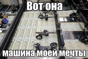 Автомобильные демотиваторы часть 178)
