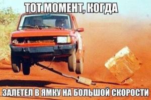 Автомобильные демотиваторы часть 178)