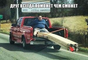 Автомобильные демотиваторы часть 178)