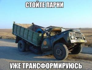 Автомобильные демотиваторы часть 178)