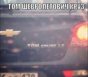 Автомобильные демотиваторы часть 178)