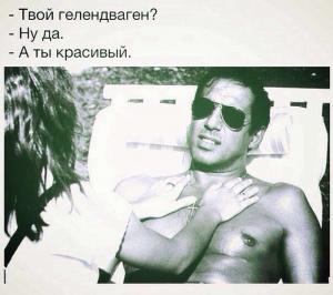 Автомобильные демотиваторы часть 178)