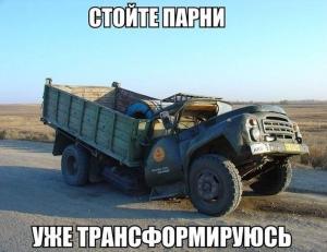 Автомобильные демотиваторы часть 178)