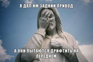 Автомобильные демотиваторы часть 178)