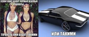 Автомобильные демотиваторы часть 178)