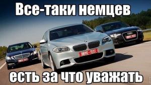 Автомобильные демотиваторы (часть 179)