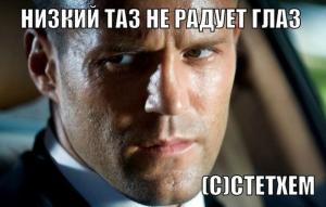 Автомобильные демотиваторы часть 179)