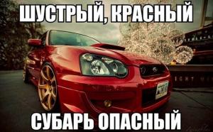 Автомобильные демотиваторы часть 179)