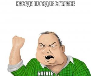 Автомобильные демотиваторы часть 179)