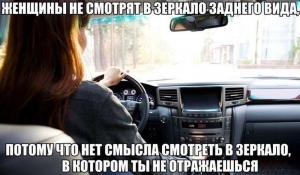 Автомобильные демотиваторы часть 179)
