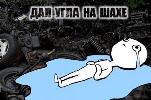 Автомобильные демотиваторы часть 179)