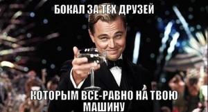 Автомобильные демотиваторы часть 179)
