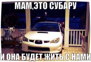 Автомобильные демотиваторы часть 179)