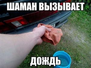 Автомобильные демотиваторы часть 179)