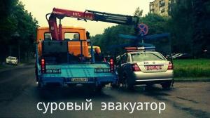 Автомобильные демотиваторы часть 179)