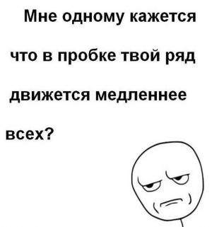 Автомобильные демотиваторы часть 179)