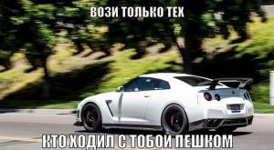 Автомобильные демотиваторы часть 179)