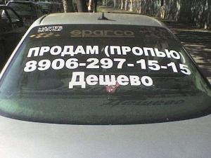 Автомобильные демотиваторы часть 179)