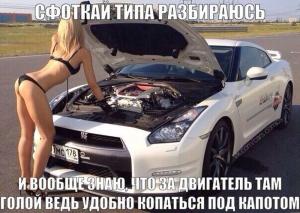 Автомобильные демотиваторы (часть 180)
