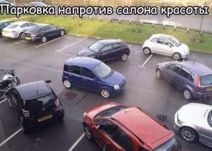 Автомобильные демотиваторы часть 180)