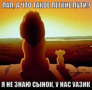 Автомобильные демотиваторы часть 180)