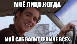 Автомобильные демотиваторы часть 180)