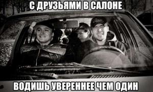 Автомобильные демотиваторы часть 180)