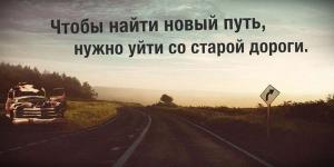 Автомобильные демотиваторы часть 180)