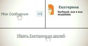 Автомобильные демотиваторы часть 180)