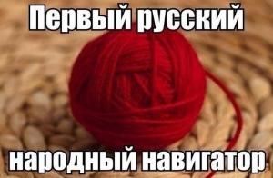 Автомобильные демотиваторы часть 180)