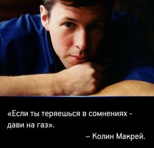 Автомобильные демотиваторы часть 180)
