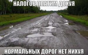 Автомобильные демотиваторы часть 180)
