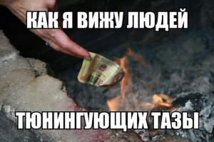 Автомобильные демотиваторы часть 180)