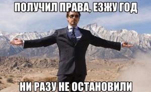 Автомобильные демотиваторы часть 180)