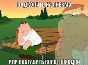 Автомобильные демотиваторы часть 180)