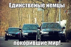 Автомобильные демотиваторы часть 181)