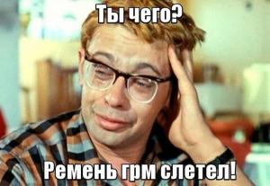 Автомобильные демотиваторы часть 181)